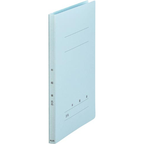 フラットＦ　年組氏名Ａ４タテ　ロイヤルブルー１０冊画像