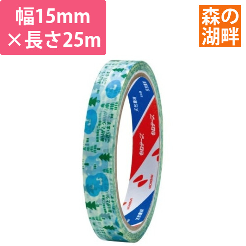 ストアテープ　簡易包装　森の湖畔　ST-I画像