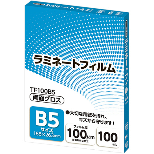 ﾗﾐﾈｰﾄﾌｨﾙﾑ B5ｻｲｽﾞ ｸﾞﾛｽﾀｲﾌﾟ 100μm 1ﾊﾟｯｸ(100枚)