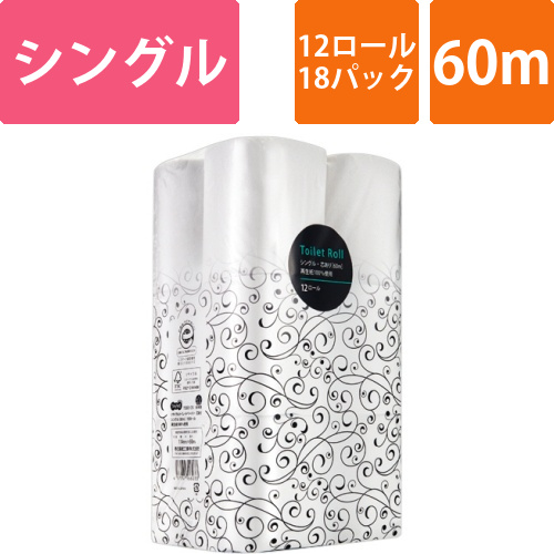 リサイクルトイレットペーパー　シングル　芯あり　60m　1セット(216ロール:12ロール×18パック)画像