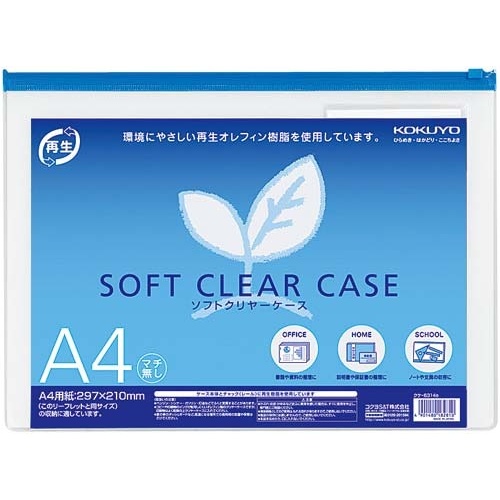 ソフトクリヤーケース再生　Ａ４マチなし　２０枚画像