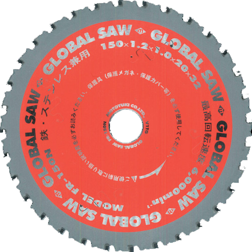 鉄･ｽﾃﾝﾚｽ兼用ﾁｯﾌﾟｿｰ 1枚画像