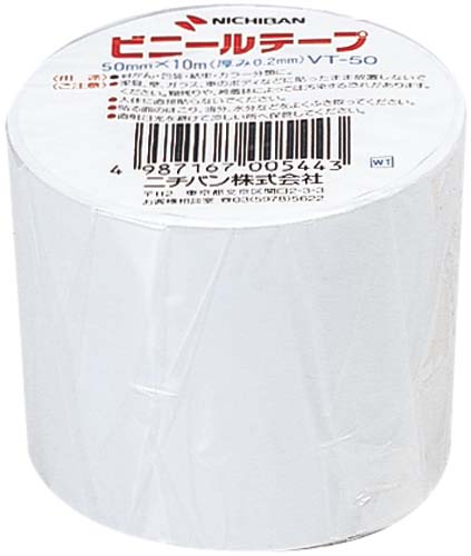 ビニールテープ　５０ｍｍ×１０ｍ　白画像