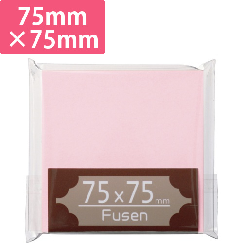 ふせん　75×75mm　桃　1冊画像