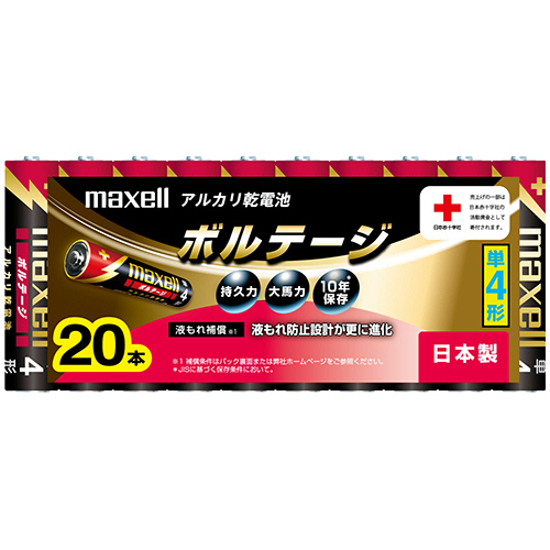 ｱﾙｶﾘ乾電池 ﾎﾞﾙﾃｰｼﾞ 単4形 1ﾊﾟｯｸ(20本)画像