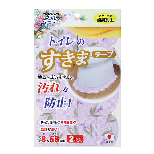 おくだけ吸着 便器すきまﾃｰﾌﾟ ﾊﾞｲｵﾚｯﾄ(ﾗﾍﾞﾝﾀﾞｰ) 1ﾊﾟｯｸ(2枚)画像