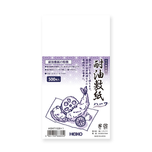 HEIKO 耐油敷紙 ﾊｰﾌ 1ｾｯﾄ(5000枚:500枚×10ﾊﾟｯｸ)画像