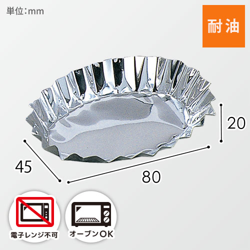 UACJ製箔 アルミケース 小判D 合紙なし 1本(500枚入)画像