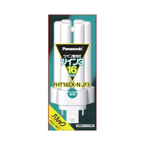 蛍光灯コンパクト　ＦＨＴランプ　１６形　昼白色画像