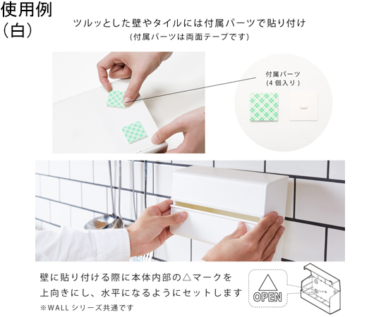 ペーパータオルケース WALL-PT ash gray 1箱(6個入) 立てた状態で正面から撮影された灰色のパッケージが並んでいる様子