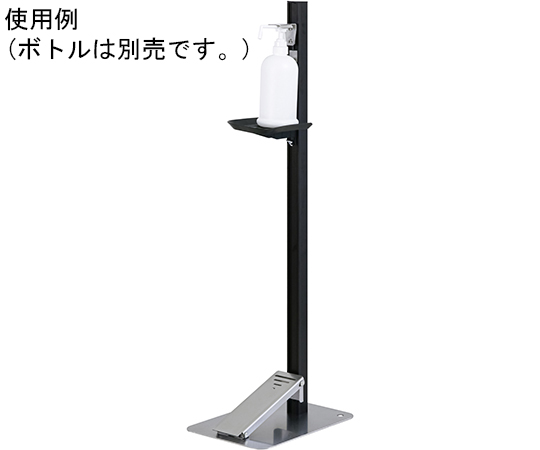 足踏み式消毒液スタンド　ダークブロンズ画像