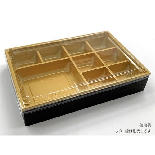折箱 新ワン折重 81×55 H 金底 アクタ 滑らかな金底の折箱が正面を向いている様子