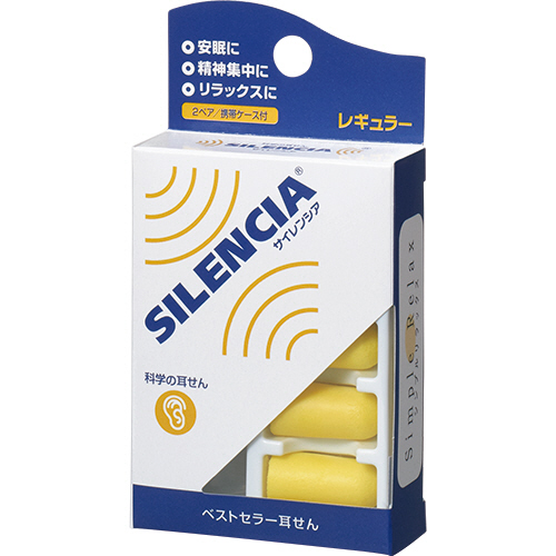 サイレンシア　レギュラー　2ペア　ケース付　1パック画像