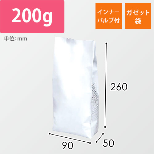 スタンド袋