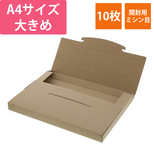 ラクポスBOX　330-30　クラフト画像