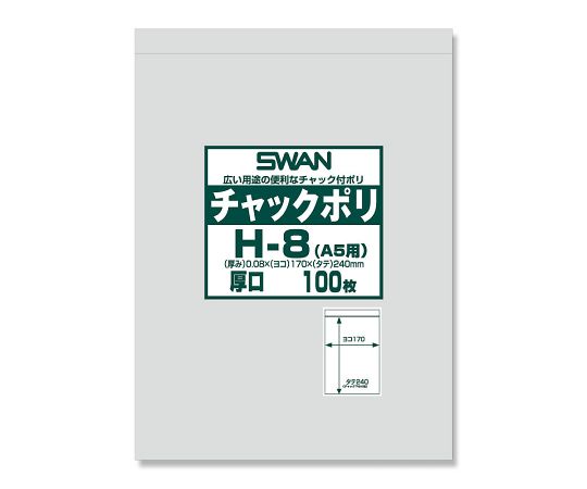 チャックポリ（A5用）　厚口　100枚画像