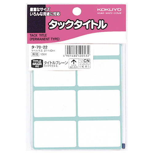 ﾀｯｸﾀｲﾄﾙ 白無地 27×43mm 1ｾｯﾄ(1360片:136片×10ﾊﾟｯｸ)画像