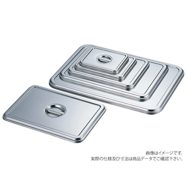 AG18-8 角バット蓋 4枚取画像