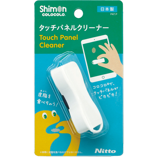 指紋ｺﾛｺﾛ ﾐﾆ ﾎﾜｲﾄ 1個画像