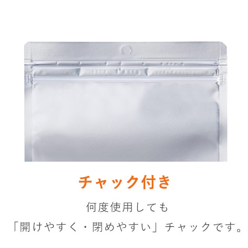 見映え抜群！片面透明のチャック付き平袋（吊り下げ穴付き）