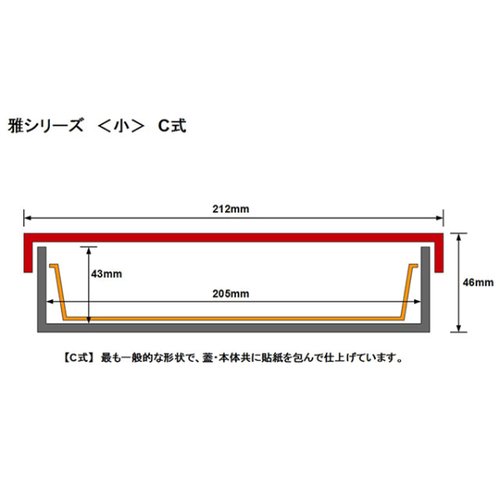 重箱・おせち容器 雅シリーズ C式小 彩友禅No.3020 T-70-G赤金 瑞光明 鮮やかな赤金色の重箱が横向きに置かれ、華やかな彩友禅模様が全面に施されている様子