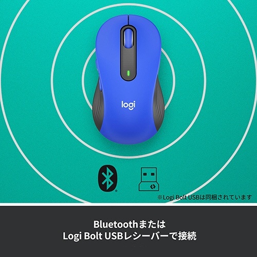 Signature　M650　ワイヤレスマウス　Lサイズ　ブルー　1個 商品が横向きに置かれ、青いボディと黒いボタンが強調された状態