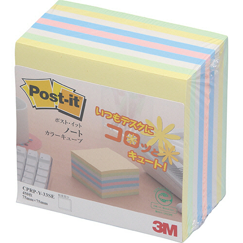 ﾎﾟｽﾄ･ｲｯﾄ ﾉｰﾄ 再生紙ｶﾗｰｷｭｰﾌﾞ 75×75mm 混色5色 1ｾｯﾄ(10冊)画像