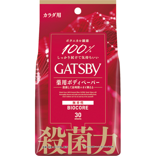 ｷﾞｬﾂﾋﾞｰ 薬用ﾎﾞﾃﾞｨﾍﾟｰﾊﾟｰ ﾊﾞｲｵｺｱ(殺菌力) 無香性 1ﾊﾟｯｸ(30枚)画像