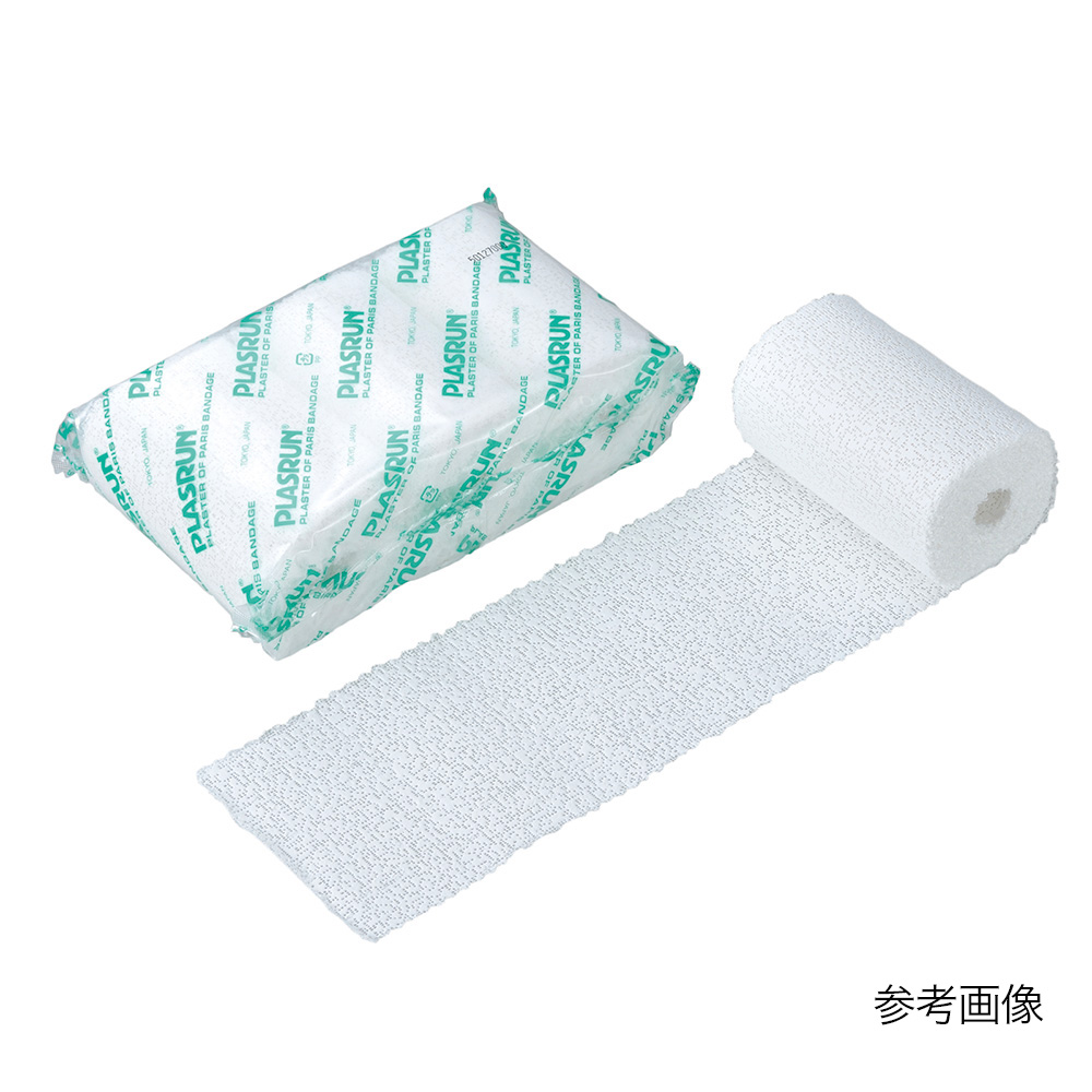 プラスラン® 　ギプス　緑3裂ロール 18巻入画像