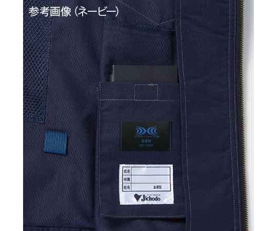 空調服長袖ブルゾン　シルバー　L 光沢のあるシルバーの生地で、前面にファスナーとポケットが見える状態