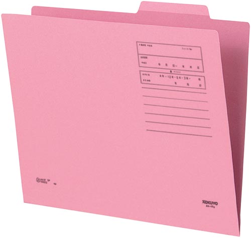 個別フォルダー（カラー）　Ａ４　ピンク　１００枚画像