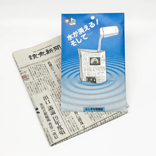 手品ｸﾞｯｽﾞ ふしぎな新聞紙 1個画像