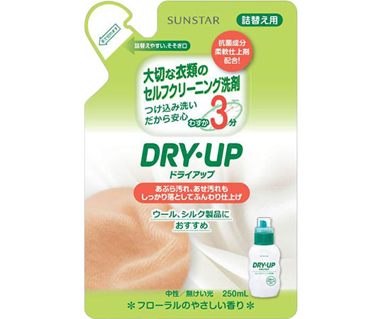 ドライアップ　詰替　250mL画像