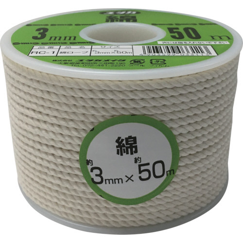 ﾛｰﾌﾟ 綿ﾛｰﾌﾟﾎﾞﾋﾞﾝ巻 3φ×50m 1巻