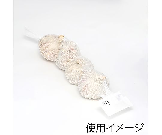 にんにくネット 35cm 白 無地ラベル 50本 白いネットが束ねられ、整然と並んでいる様子