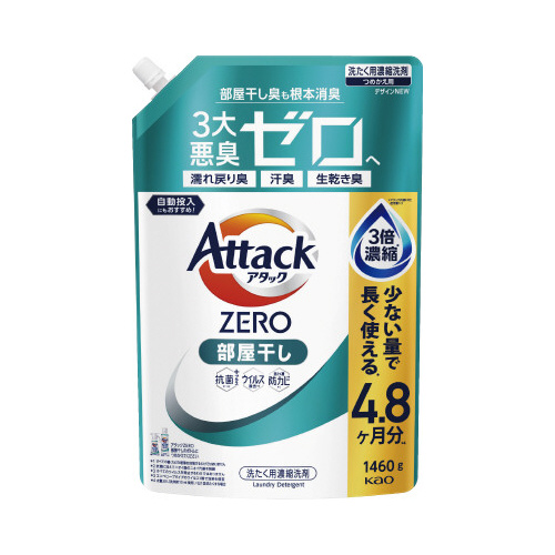 アタックＺＥＲＯ　部屋干し　詰替　１４６０ｇ画像