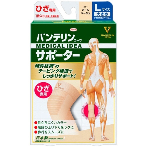 バンテリンコーワ　サポーター　ひざ専用　大きめLサイズ　パールベージュ　1枚画像