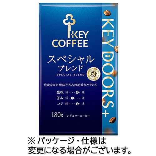 VP(真空ﾊﾟｯｸ) KEY DOORS+ ｽﾍﾟｼｬﾙﾌﾞﾚﾝﾄﾞ 180g(粉)/ﾊﾟｯｸ 1ｾｯﾄ(3ﾊﾟｯｸ)画像