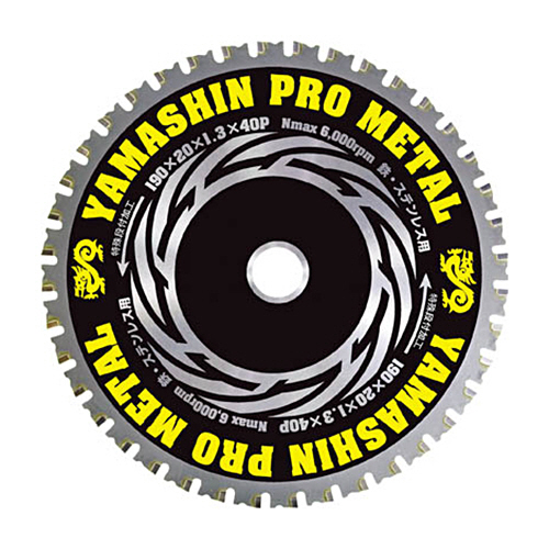 鉄･ｽﾃﾝﾚｽ兼用ﾊﾟｳﾀﾞｰﾁﾀﾝﾁｯﾌﾟｿｰﾌﾟﾛﾒﾀﾙ ｽｰﾊﾟｰﾊｰﾄﾞﾀｲﾌﾟ刃厚1.3mm穴径20mm 1枚画像