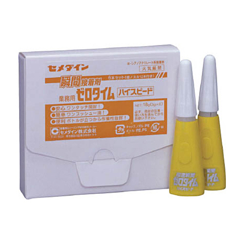 業務用3000ﾊｲｽﾋﾟｰﾄﾞ 3g×6 1ｾｯﾄ画像