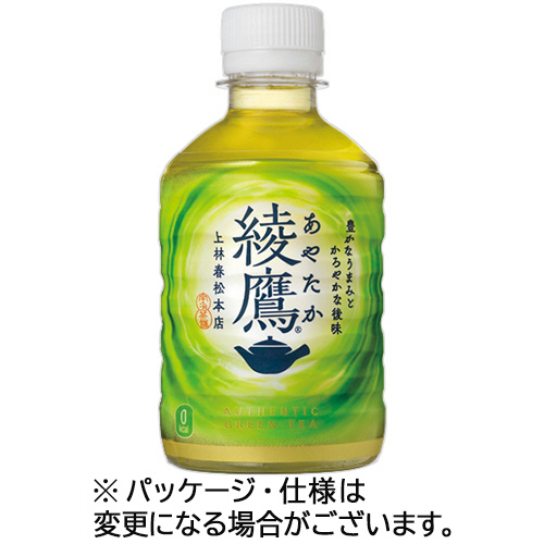 綾鷹 280mL ﾍﾟｯﾄﾎﾞﾄﾙ 1ｹｰｽ(24本)