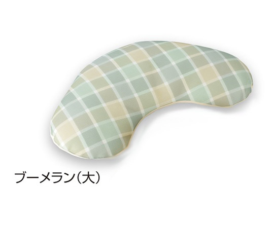 コンフィット　ブーメラン（大）画像