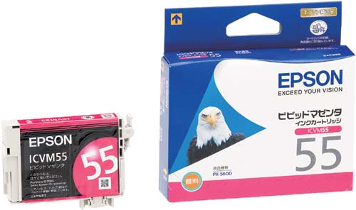 純正インク　ＩＣＶＭ５５　ビビッドマゼンタ画像