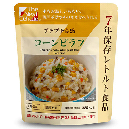The Next Dekade 7年保存ﾚﾄﾙﾄ食品 ｺｰﾝﾋﾟﾗﾌ 1ｾｯﾄ(50食)画像