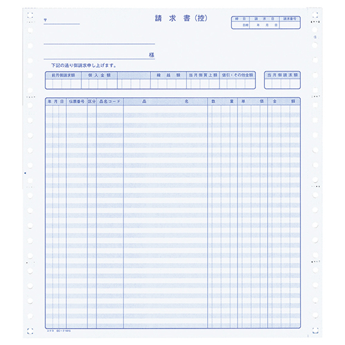 連続伝票用紙 伝票ﾌｫｰﾑ(税欄なし) 請求書Y10×T11 ﾉｰｶｰﾎﾞﾝ2P 1ｹｰｽ(250組)画像