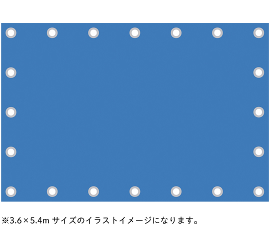 ブルーシート #3000 アルミ 1.8×3.6 明るい青色のシートが広がり、端にはアルミ素材の特長が見える状態