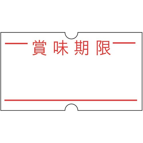 ラベル 1Yラベラー用 賞味期限線ラベル(弱粘 赤) 新盛インダストリーズ画像