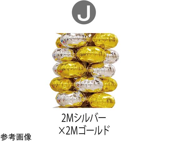 9.クラスターバルーンモールキット J画像