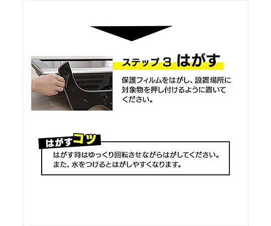 25x 25x5mm 粘着マット(転倒防止/4枚) 4枚の粘着マットが並んでいる様子、表面は滑らかで光沢感あり
