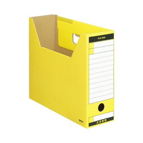 ファイルボックス　Ｔタイプ　Ａ４横　黄画像